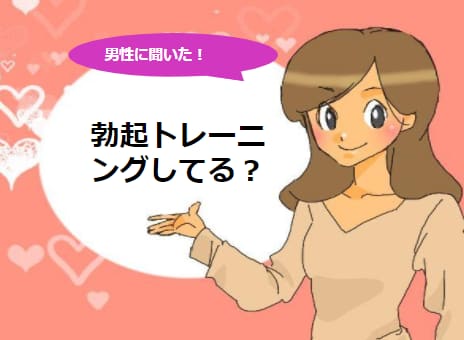 記事のサムネイル