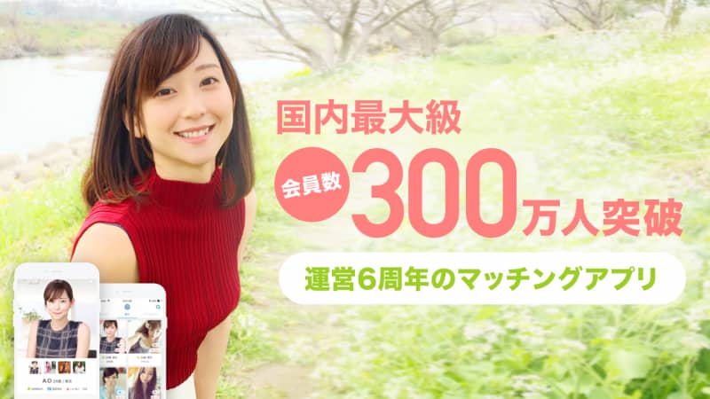 記事のサムネイル