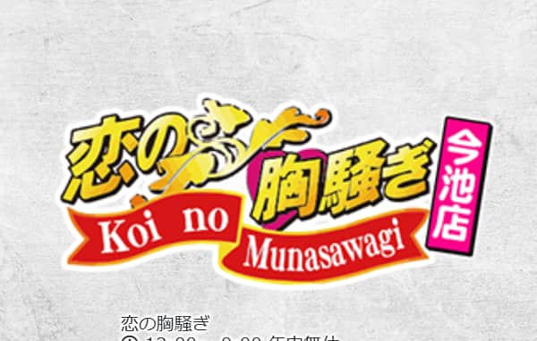 記事のサムネイル