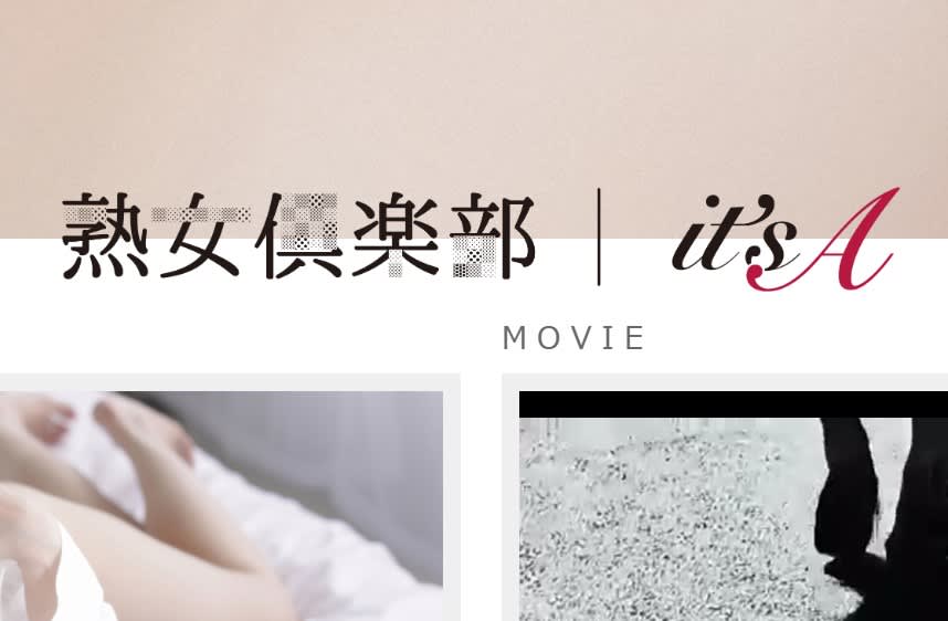 記事のサムネイル