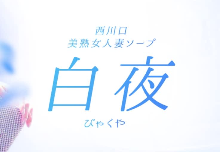 記事のサムネイル