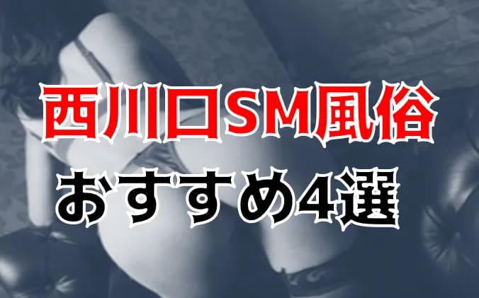 記事のサムネイル