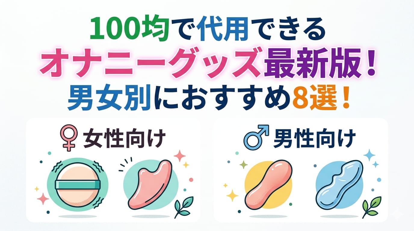 記事のサムネイル