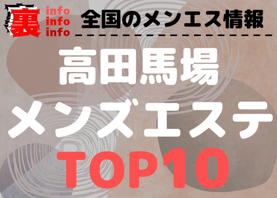 記事のサムネイル