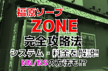 記事のサムネイル