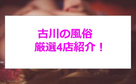 記事のサムネイル
