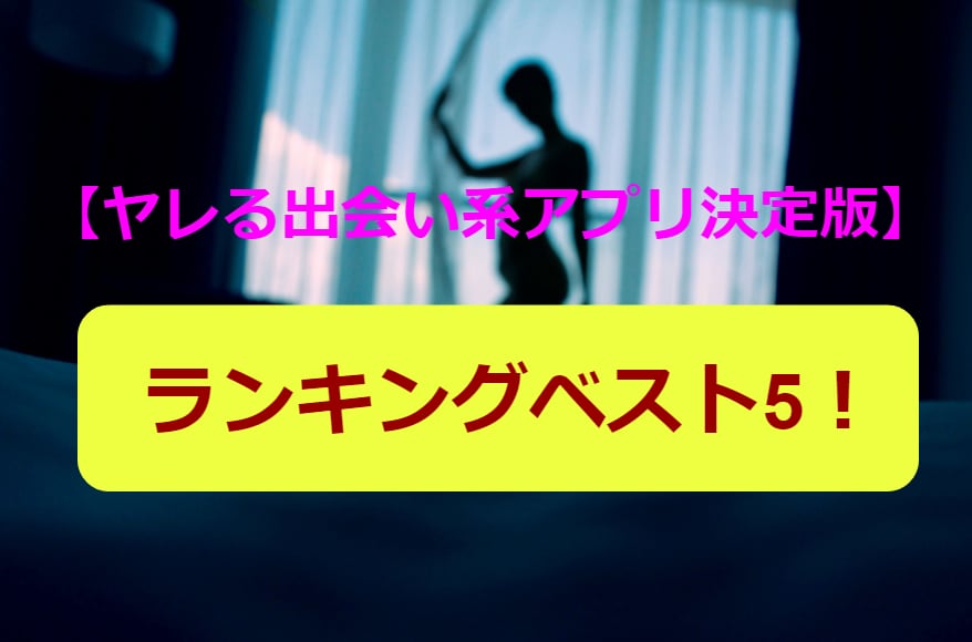 記事のサムネイル