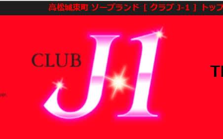 記事のサムネイル