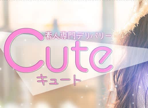 記事のサムネイル