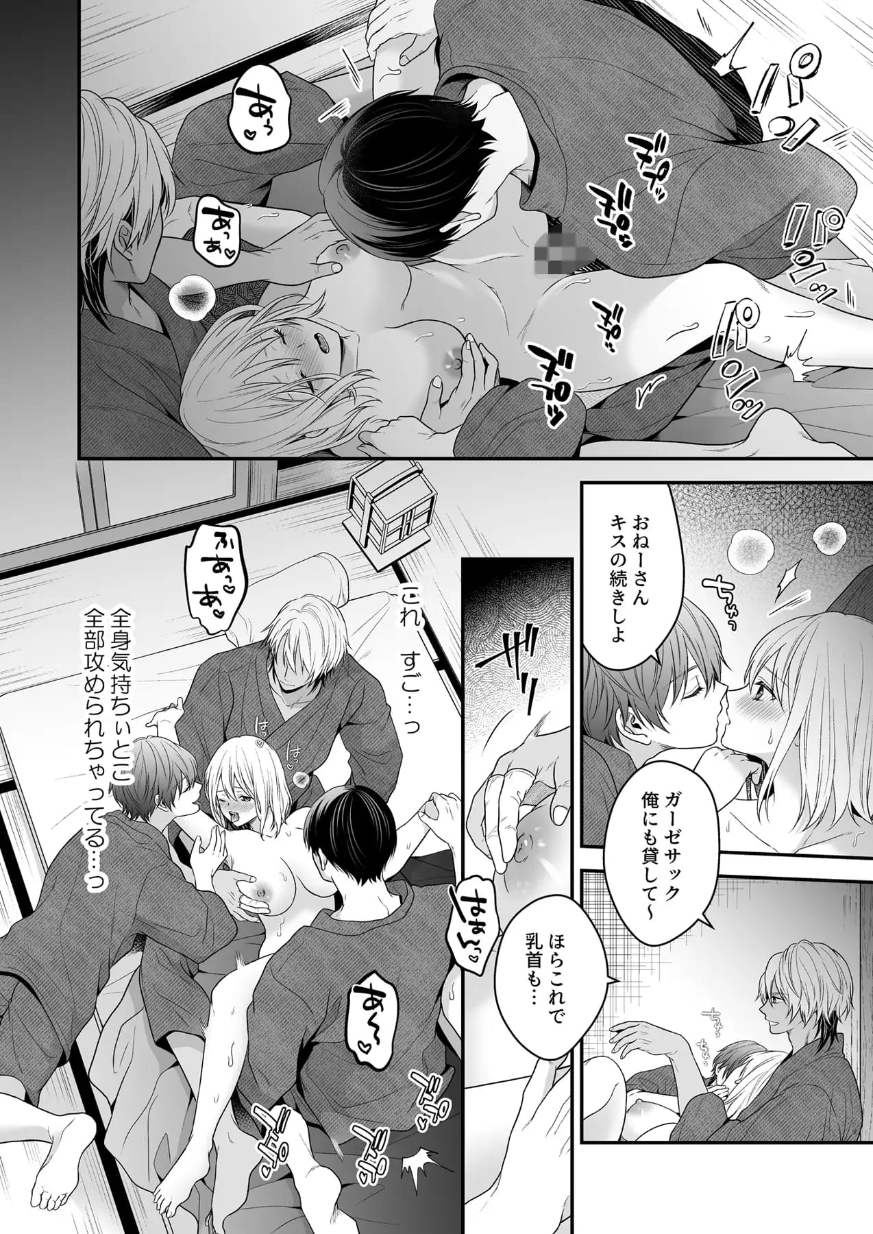 記事のサムネイル