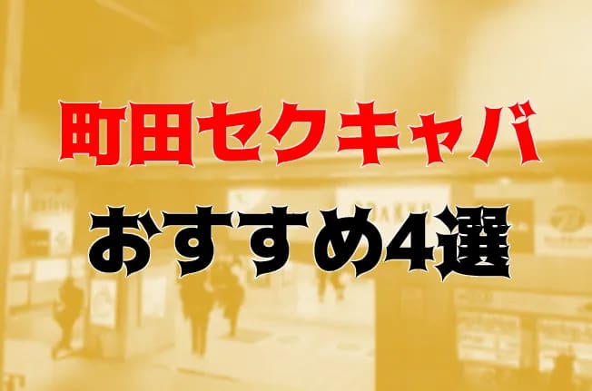 記事のサムネイル
