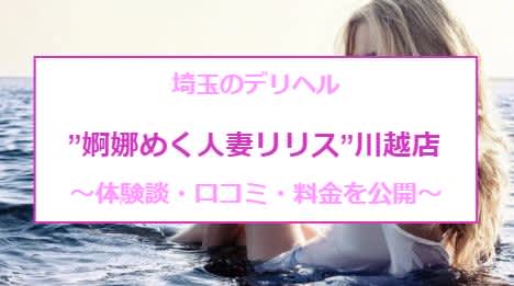 記事のサムネイル