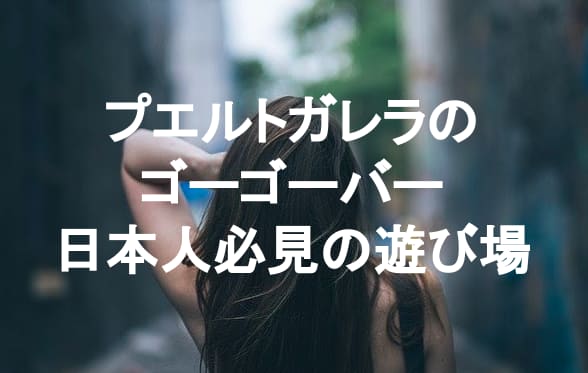 記事のサムネイル