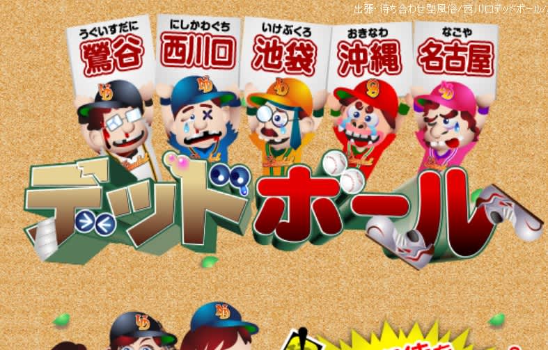 記事のサムネイル