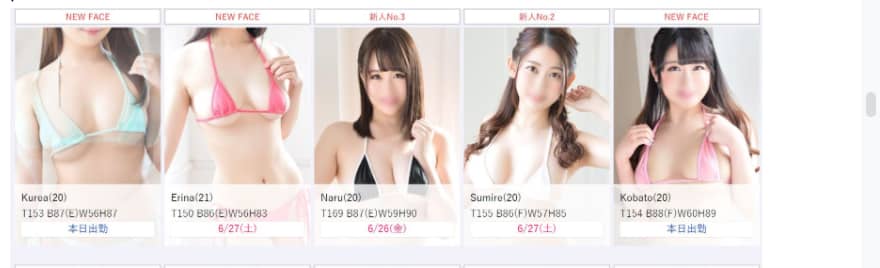 記事のサムネイル