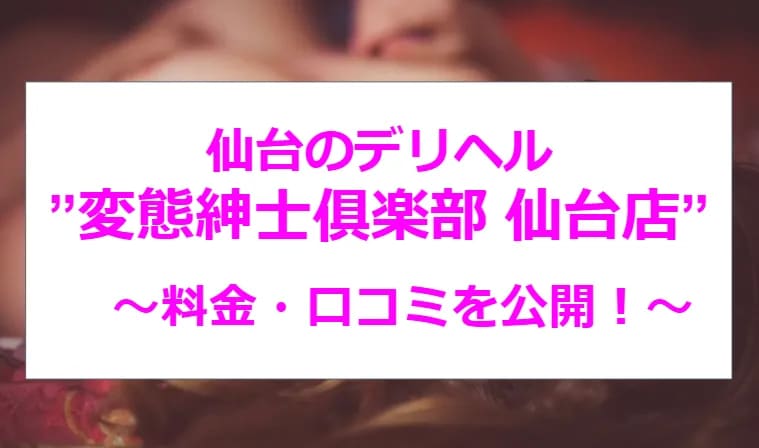 記事のサムネイル