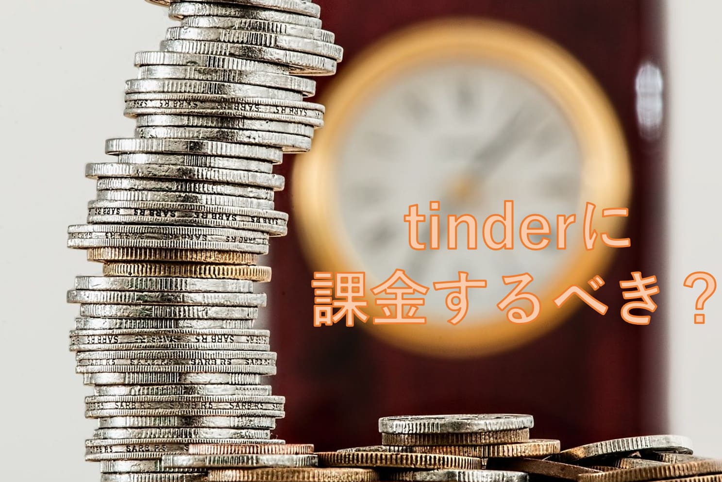 記事のサムネイル