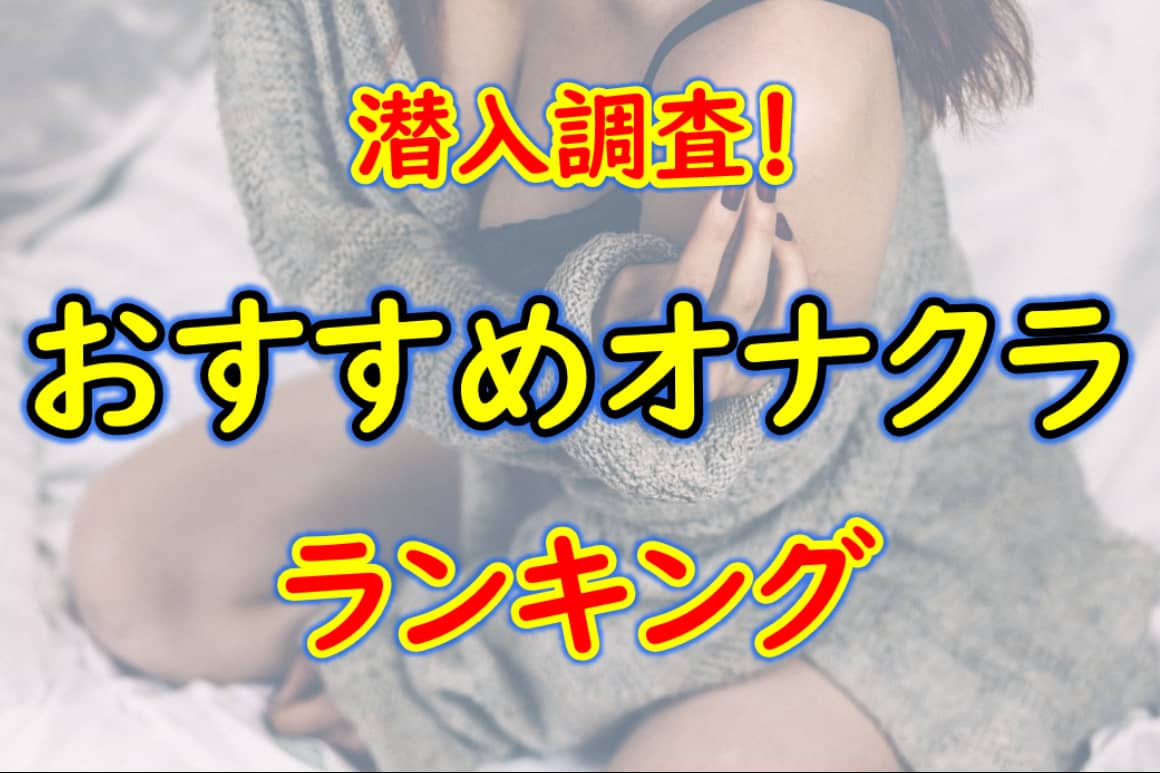 記事のサムネイル