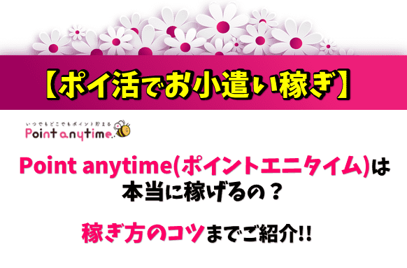 記事のサムネイル
