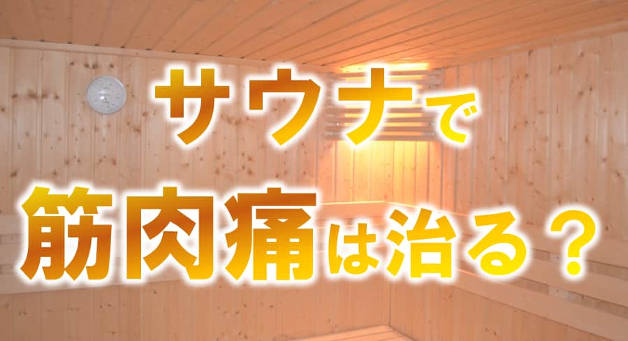 記事のサムネイル