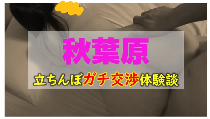記事のサムネイル