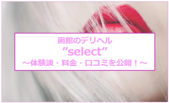 記事のサムネイル
