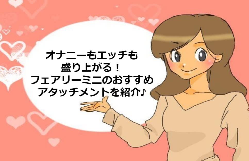 記事のサムネイル
