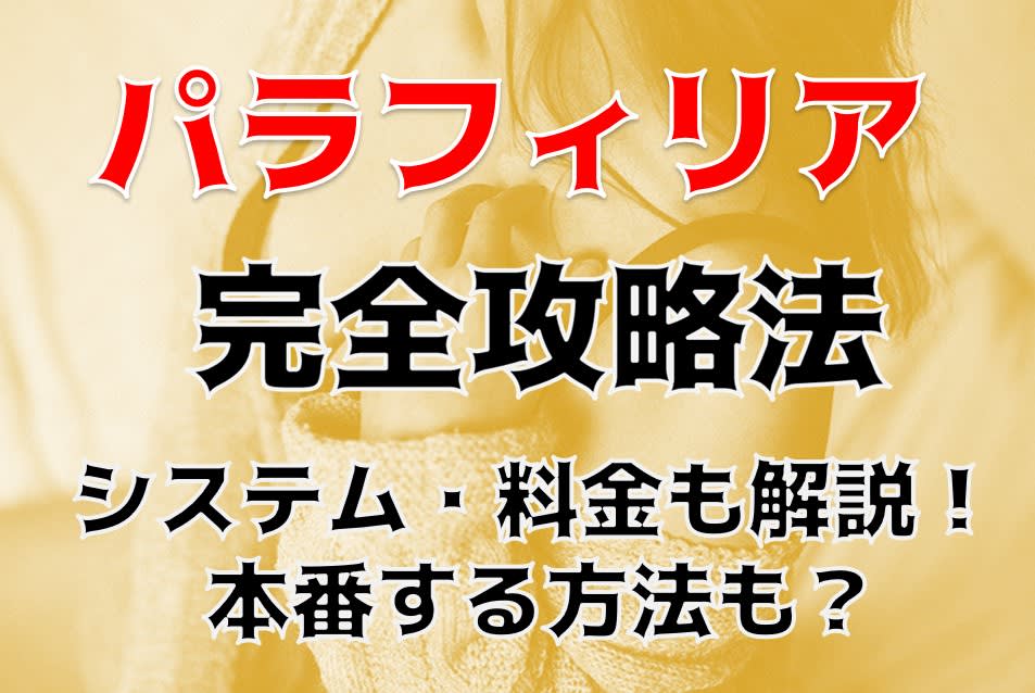 記事のサムネイル