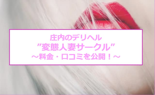 記事のサムネイル
