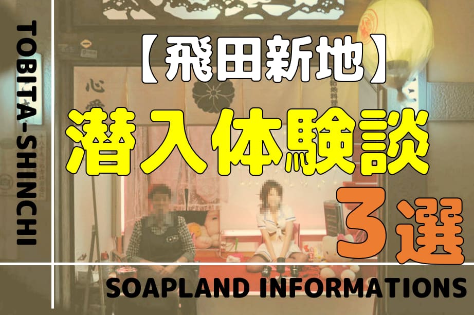 記事のサムネイル