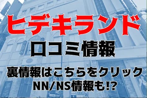 記事のサムネイル