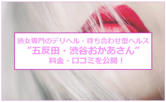 記事のサムネイル