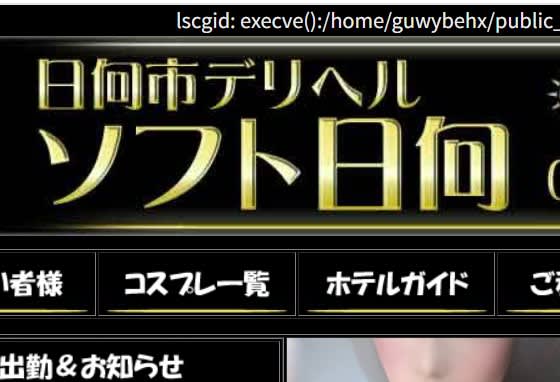 記事のサムネイル