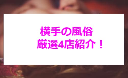 記事のサムネイル