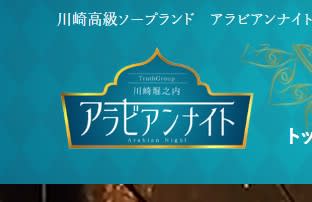 記事のサムネイル