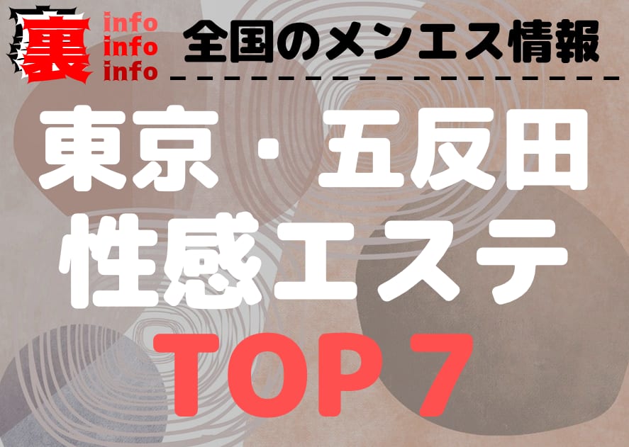 記事のサムネイル