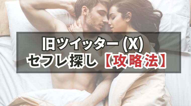 記事のサムネイル