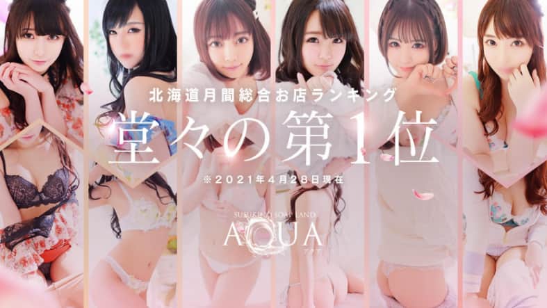 記事のサムネイル