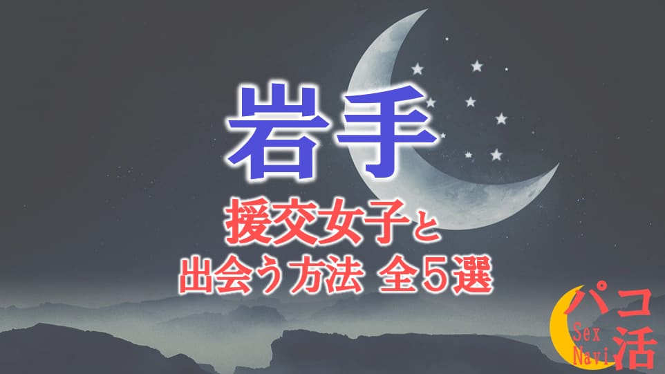記事のサムネイル