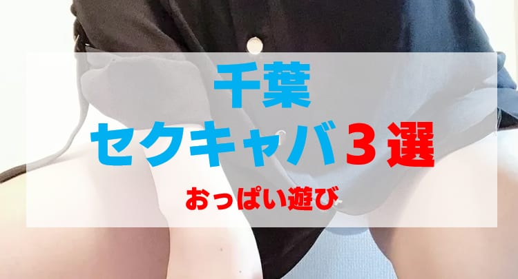 記事のサムネイル