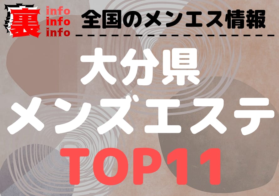 記事のサムネイル