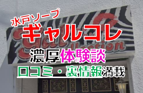 記事のサムネイル