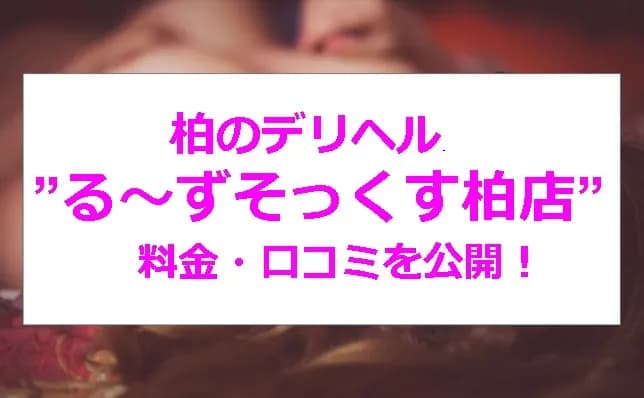 記事のサムネイル