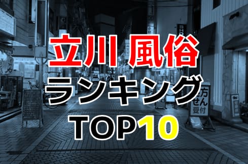 記事のサムネイル