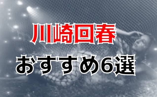 記事のサムネイル