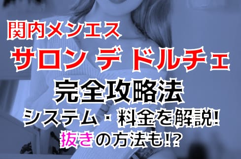 記事のサムネイル