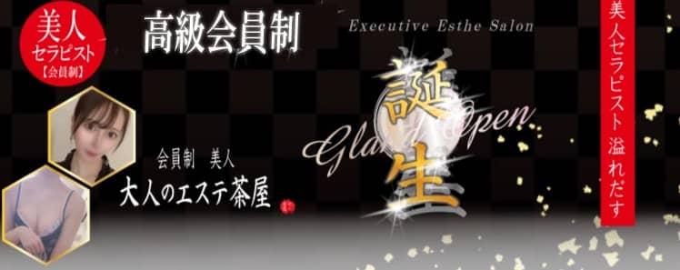 記事のサムネイル