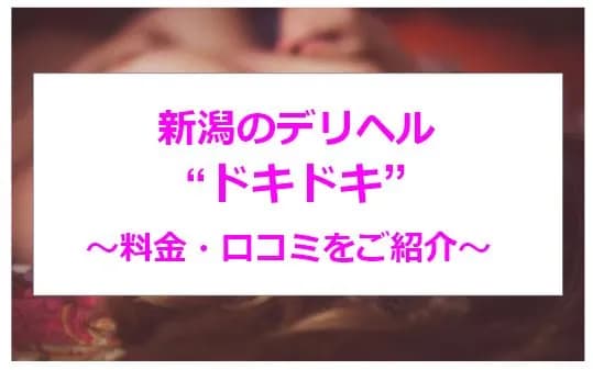 記事のサムネイル