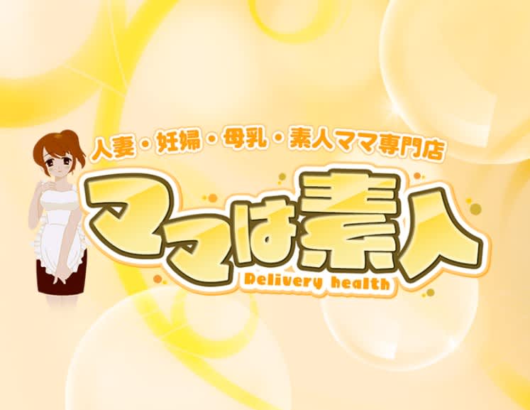 記事のサムネイル