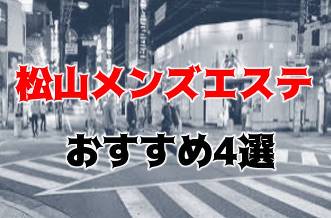 記事のサムネイル